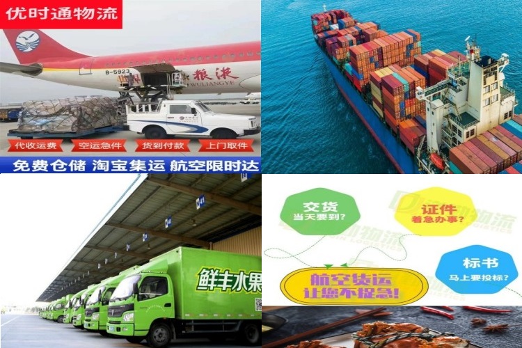 安丘到加拿大航空货运公司-安丘到加拿大物流专线